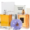 Тестеры парфюмерии