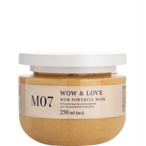 Фото - Потужна відновлююча маска WOW & LOVE M07 WOW POWERFUL MASK для пошкодженого волосся